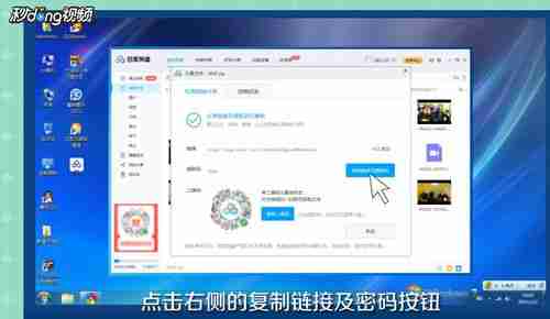 百度网盘怎么免费解压 免费解压教程