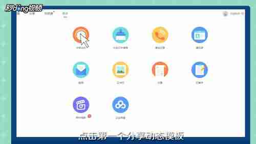 百度网盘怎么免费解压 免费解压教程