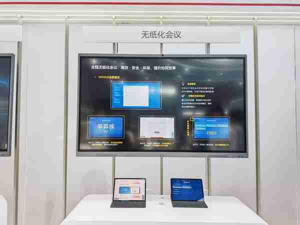 华为擎云亮相中国国际金融展 以高效安全为金融行业提质