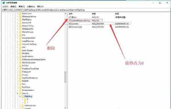 Win10搜索框无法使用解决技巧