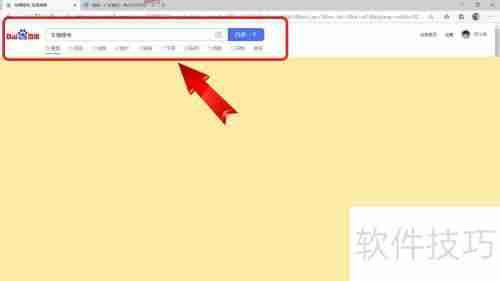 车辆摇号查询系统:轻松掌握摇号结果