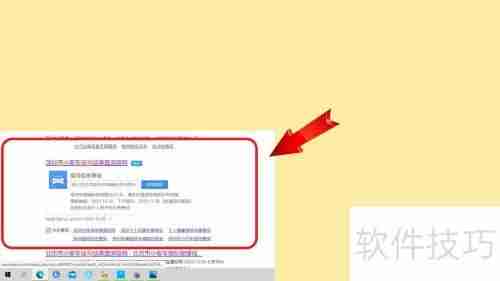 车辆摇号查询系统:轻松掌握摇号结果