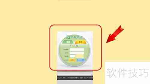 车辆摇号查询系统:轻松掌握摇号结果