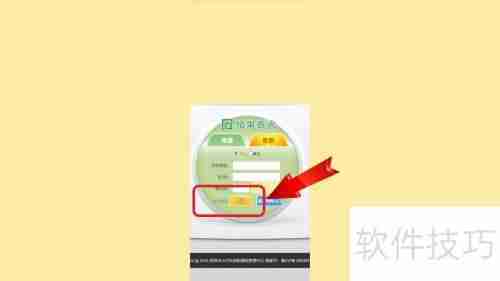 车辆摇号查询系统:轻松掌握摇号结果