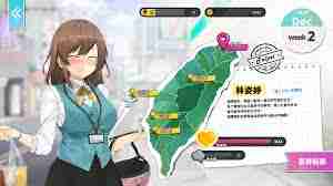 恋爱物语如何查看黑名单