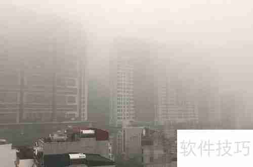 雾天城市：居民健康的隐形威胁