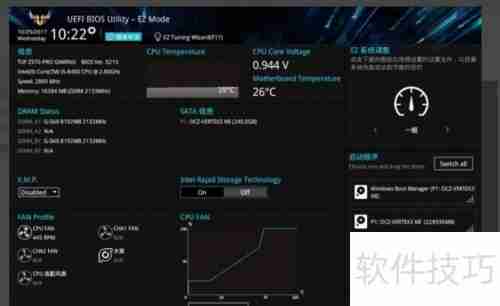 华硕Z370主板超频指南：稳定提升性能