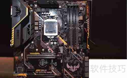 华硕Z370主板超频指南：稳定提升性能