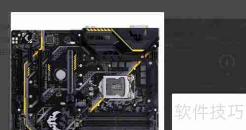 华硕Z370主板超频指南：稳定提升性能