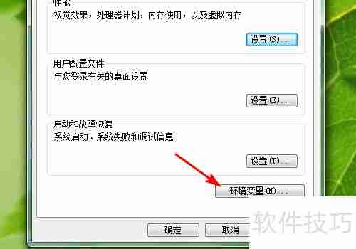 UG软件如何转换为中文版？