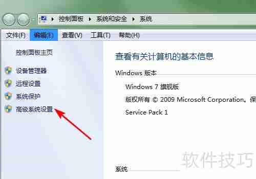 UG软件如何转换为中文版？