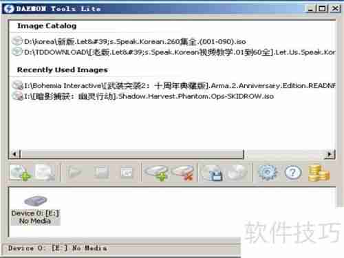 虚拟光驱1.0使用方法