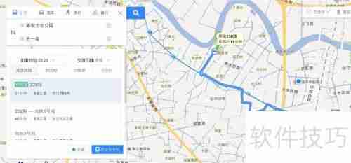 外出旅游，这样写旅游计划才更完美！