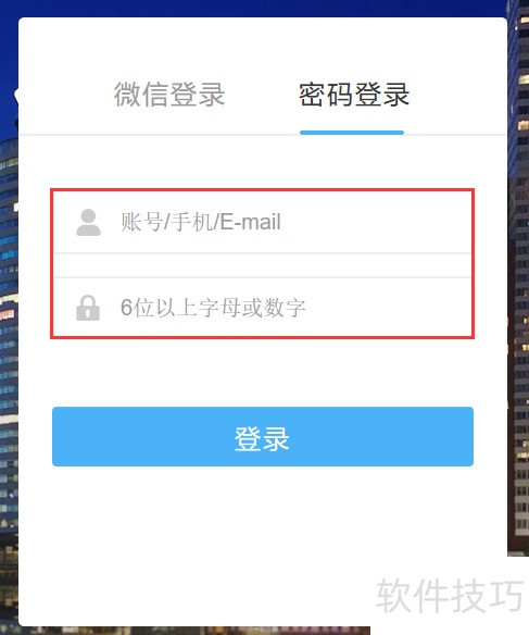 房产中介系统管理总结写作技巧