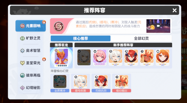 龙魂旅人怎么卡关时  龙魂旅人卡关时攻略技巧