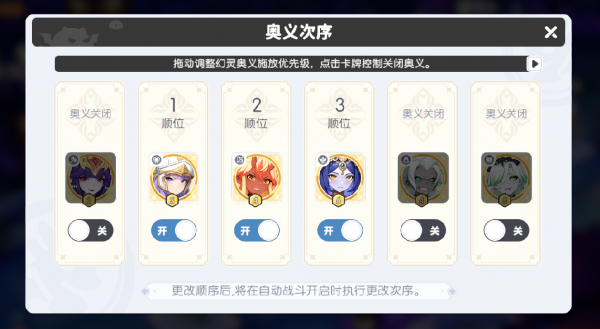 龙魂旅人怎么卡关时  龙魂旅人卡关时攻略技巧