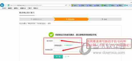 美团外卖怎么注销账号 账号注销教程