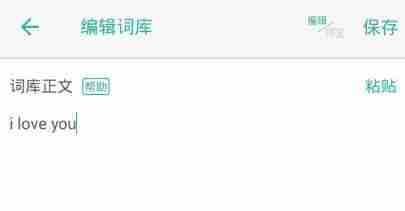 墨墨背单词如何重新选词 重新选词方法