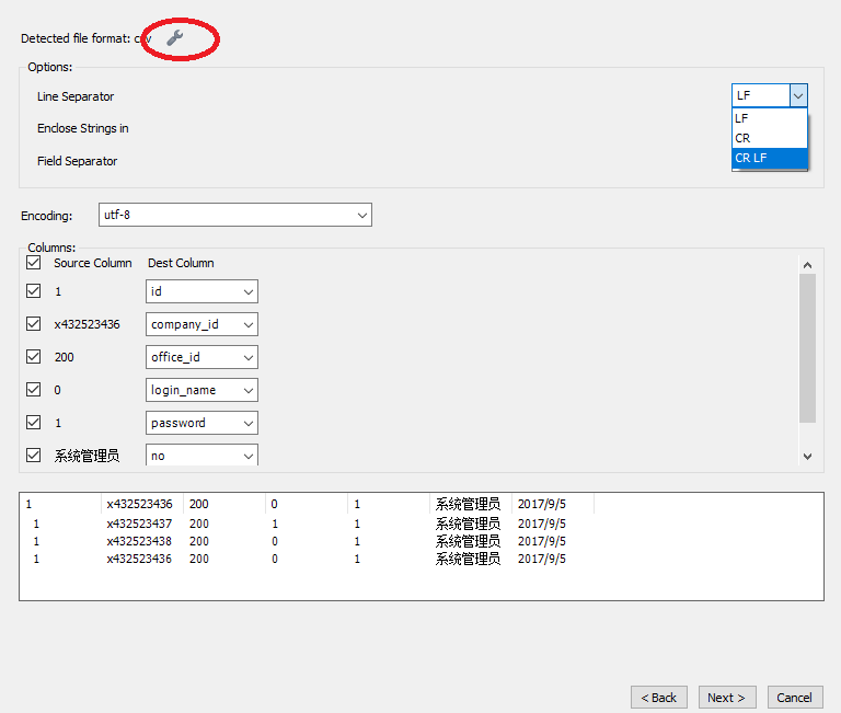 mysql workbench怎么导入数据库sql文件_workbench怎么创建数据库