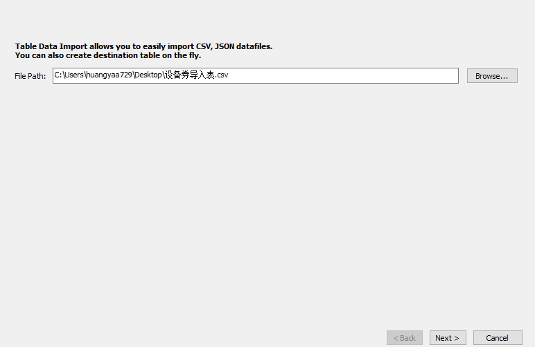 mysql workbench怎么导入数据库sql文件_workbench怎么创建数据库