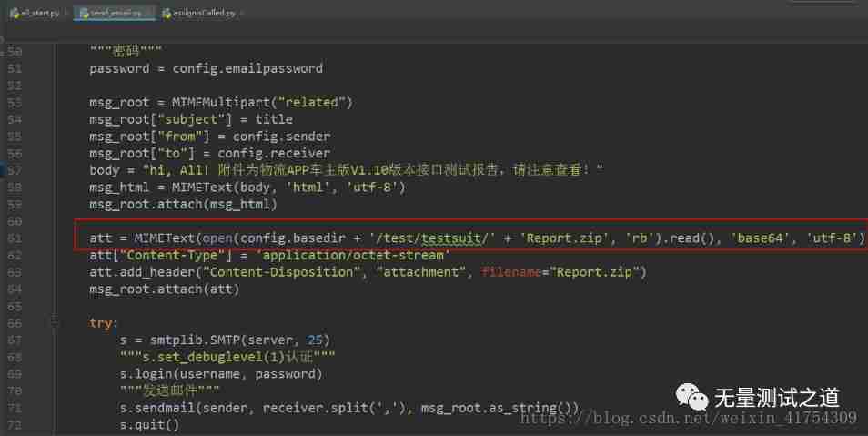 Python Unittest在linux与windows环境使用避坑点
