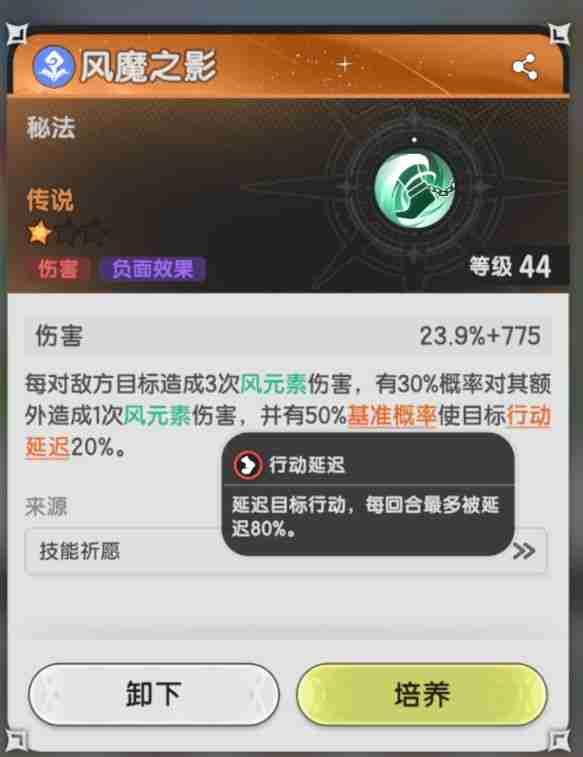 杖剑传说术士pvp攻略