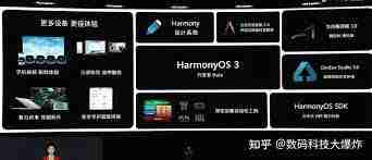 鸿蒙系统现在有什么缺点