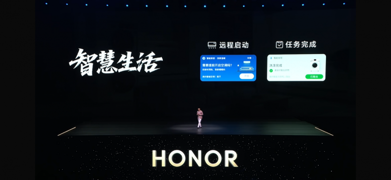 开放生态·智联无界:美的携手荣耀共绘人车家融合新图景