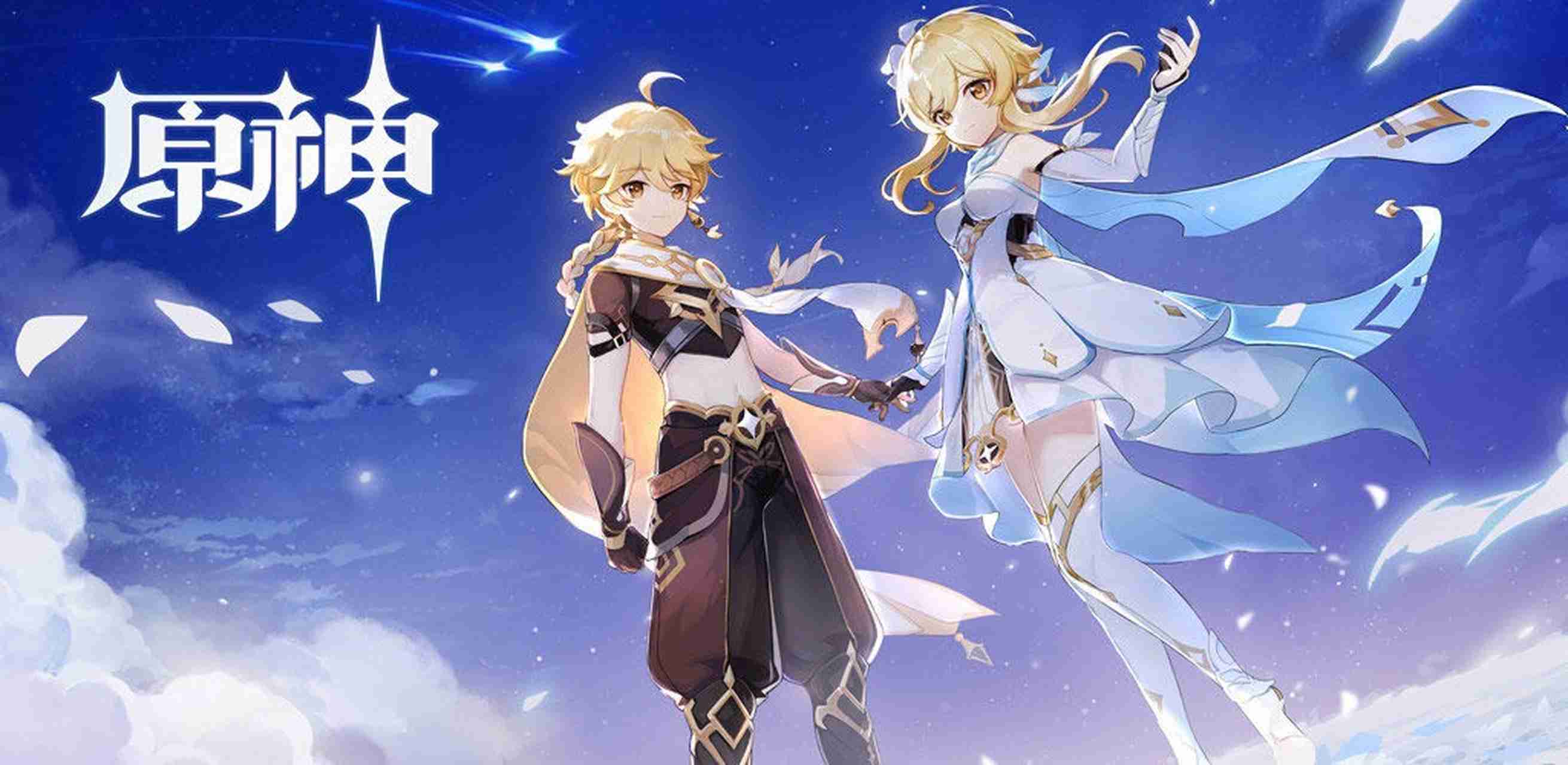 原神12月6日为什么停服-12月6日停服原因介绍