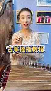 抖音摇滚古筝究竟是什么梗