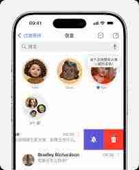 iPhone16如何发送位置短信