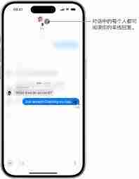 iPhone16如何发送位置短信