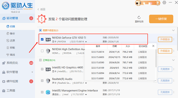 电脑屏幕怎么调亮度 五种设置方法介绍