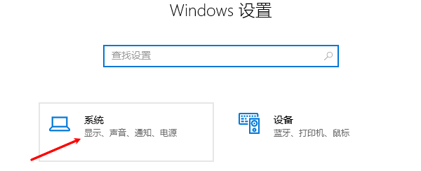 电脑屏幕怎么调亮度 五种设置方法介绍