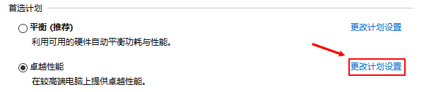 电脑屏幕怎么调亮度 五种设置方法介绍