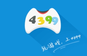 4399游戏盒如何注销账号？