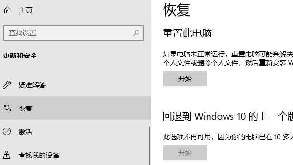 irql_not_less_or_equal错误代码 4种解决方法