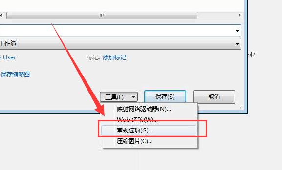 excel如何设置密码?excel设置密码的方法