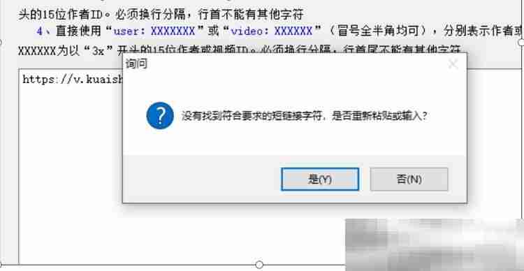 抖音视频批量下载软件（高清无水印+一键下载）