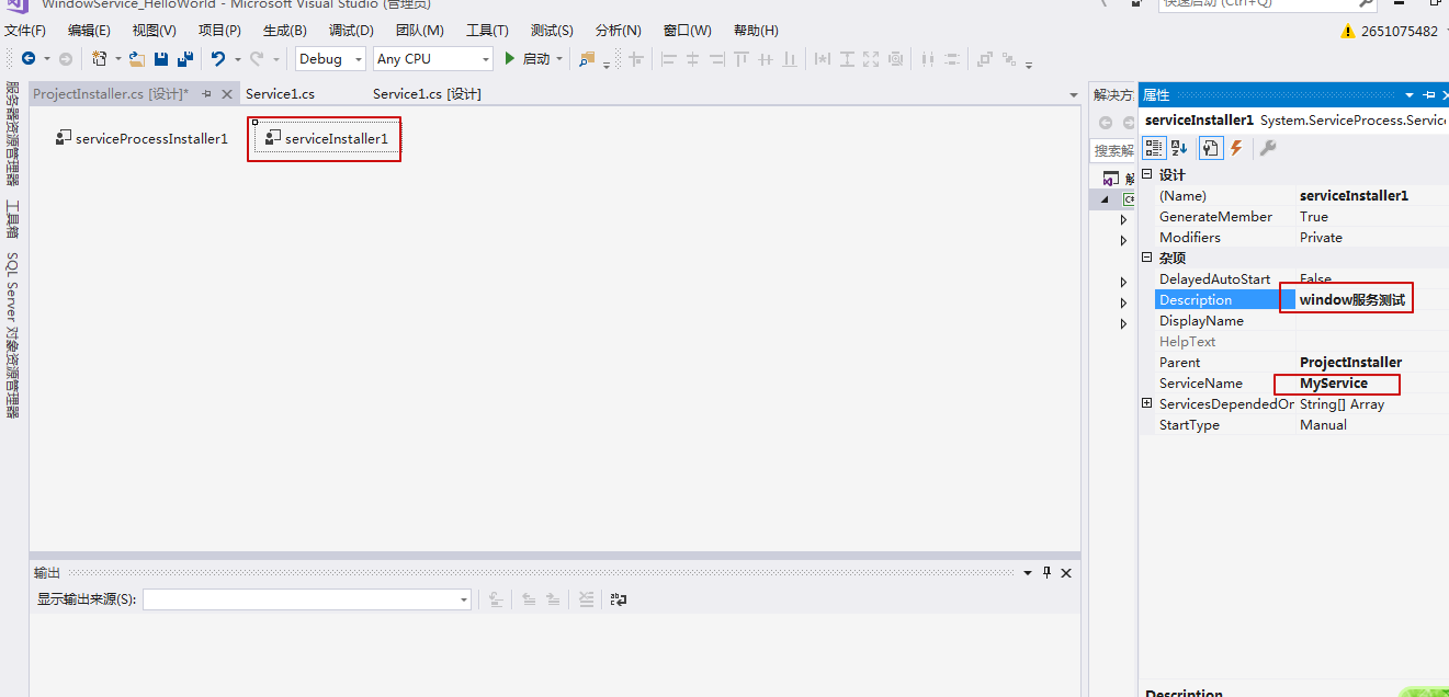 c#之添加window服务(定时任务)