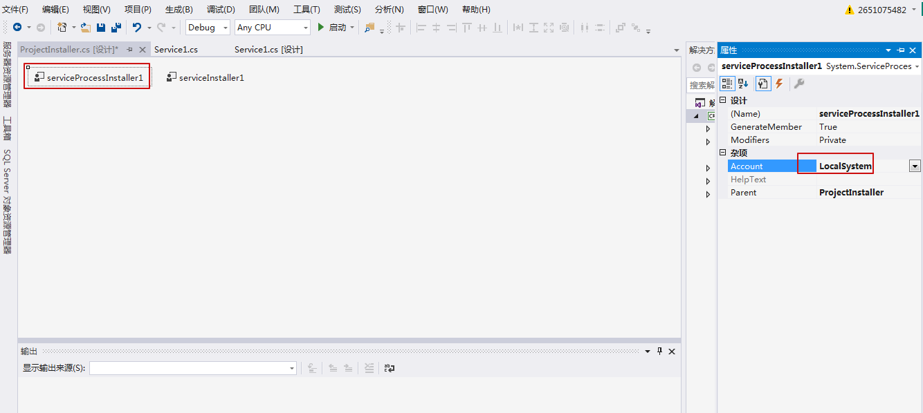 c#之添加window服务(定时任务)