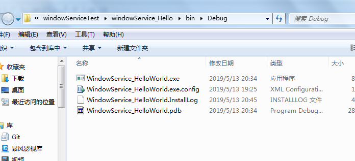 c#之添加window服务(定时任务)