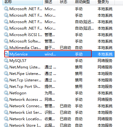 c#之添加window服务(定时任务)