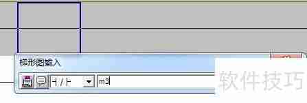 三菱PLC编程软件Works2使用指南