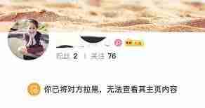 微博评论如何不被屏蔽