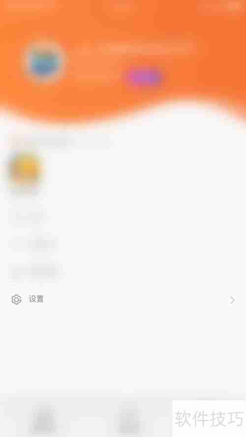 易乐玩个性化服务启用指南
