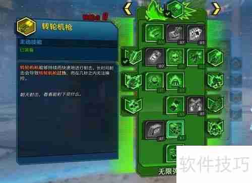 无主之地3画面设置攻略：如何调整至最佳视觉效果