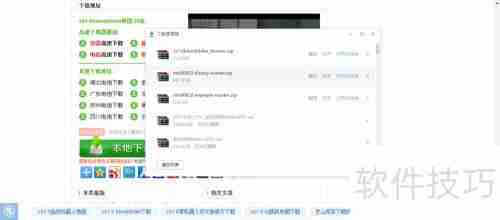 CS1.6中文版对应地图一览