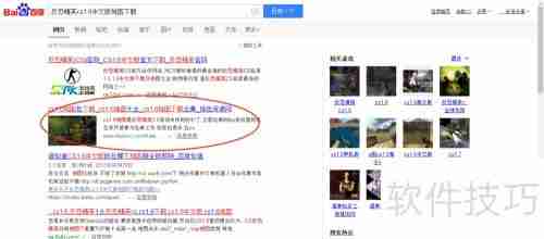 CS1.6中文版对应地图一览