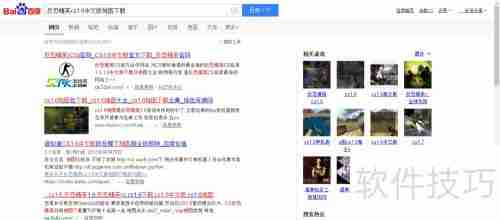 CS1.6中文版对应地图一览